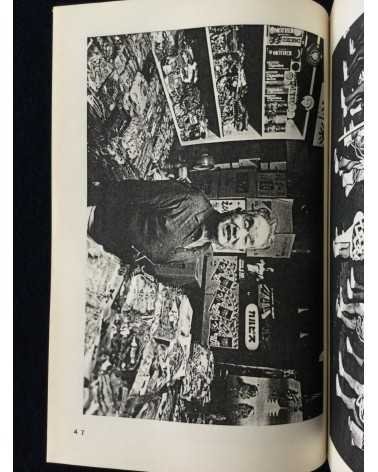 Ritsumeikan University Photo Club - Photo District - 1980