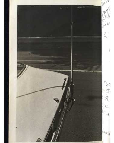 Photo Street - Volume 8 - 1979