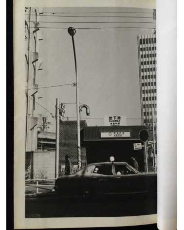 Photo Street - Volume 8 - 1979