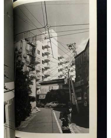 Photo Street - Volume 8 - 1979
