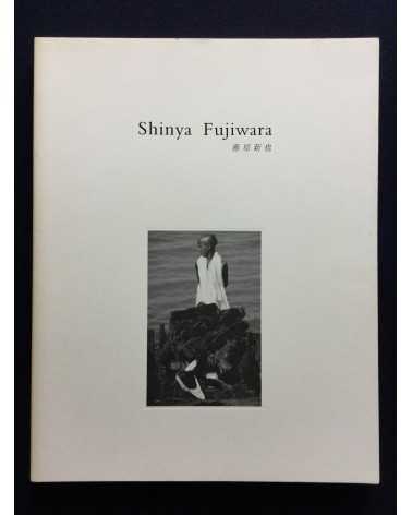 Shinya Fujiwara - Kahitsukan - 2003