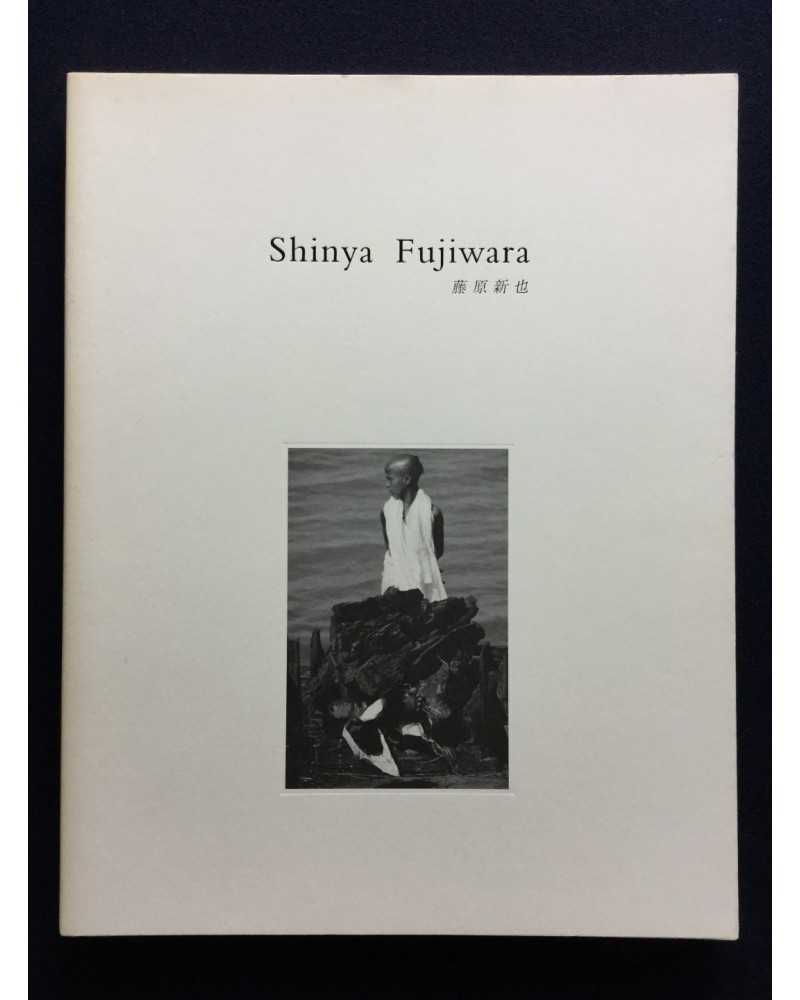 Shinya Fujiwara - Kahitsukan - 2003