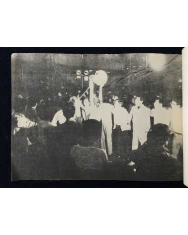 Cope - No.14 - 1977