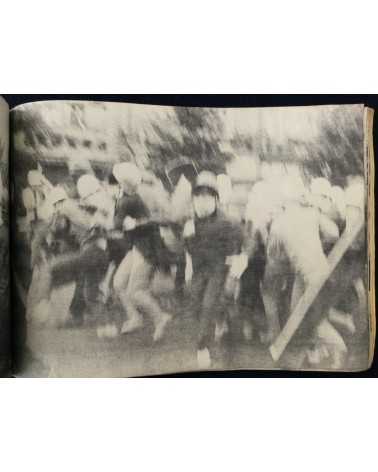 Cope - No.14 - 1977