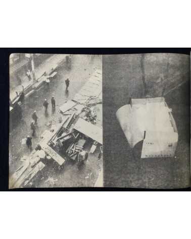 Cope - No.14 - 1977