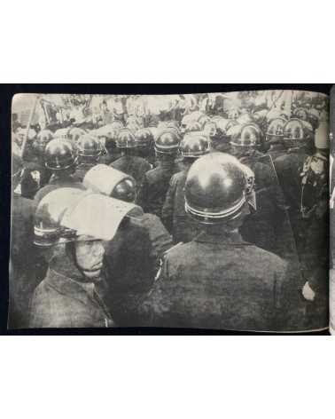 Cope - No.14 - 1977