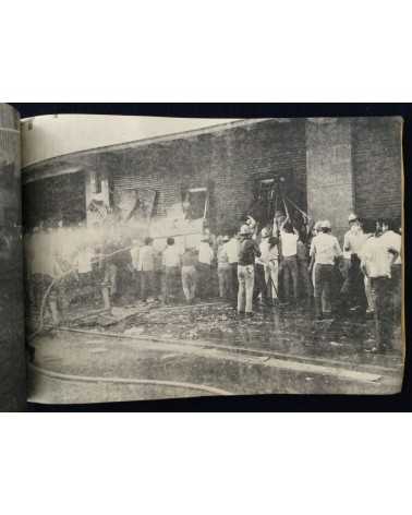 Cope - No.14 - 1977