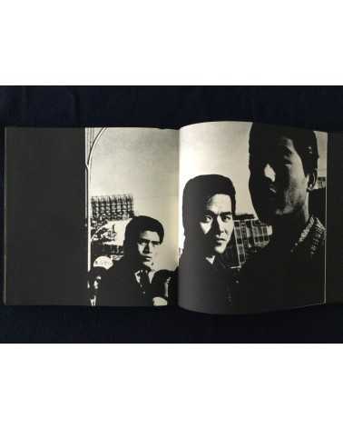 Hyonchi Cho - Tokyo - 1966