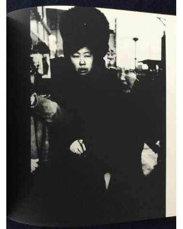 Hyonchi Cho - Tokyo - 1966