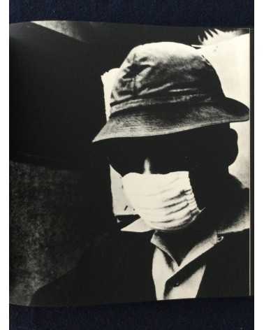 Hyonchi Cho - Tokyo - 1966
