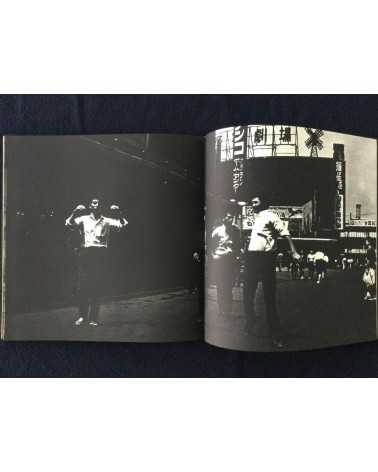 Hyonchi Cho - Tokyo - 1966