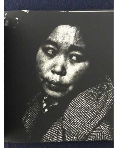 Hyonchi Cho - Tokyo - 1966