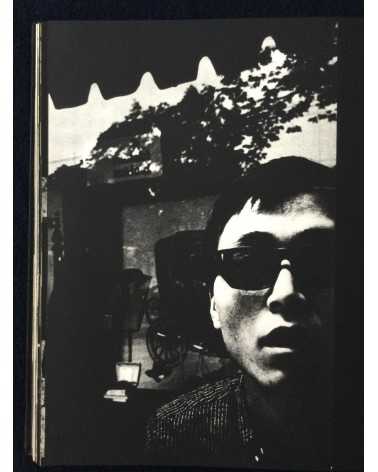 Hyonchi Cho - Tokyo - 1966