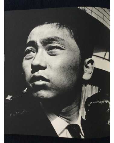 Hyonchi Cho - Tokyo - 1966