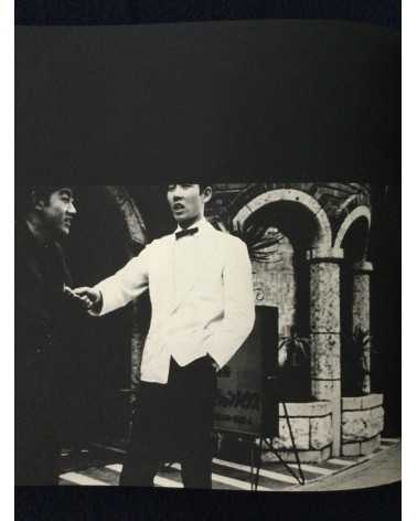 Hyonchi Cho - Tokyo - 1966
