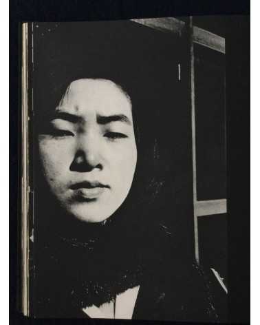 Hyonchi Cho - Tokyo - 1966