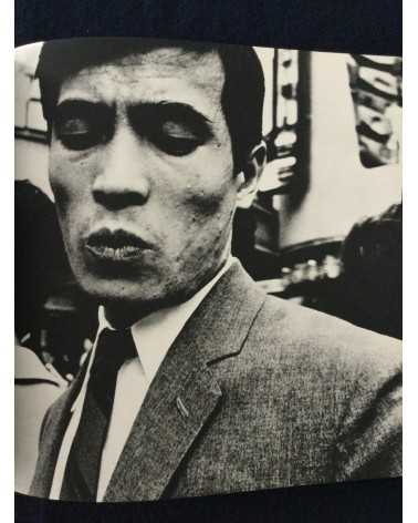 Hyonchi Cho - Tokyo - 1966