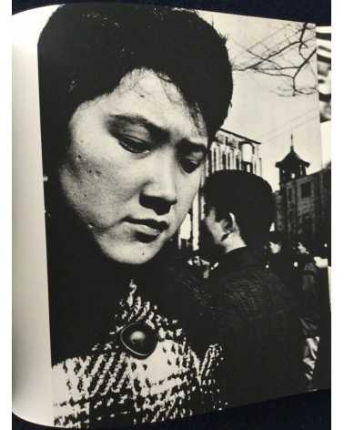 Hyonchi Cho - Tokyo - 1966