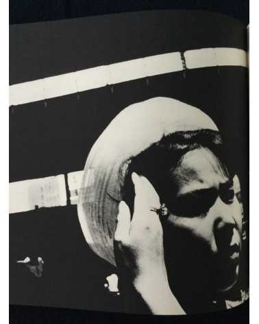 Hyonchi Cho - Tokyo - 1966