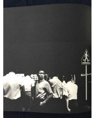 Hyonchi Cho - Tokyo - 1966