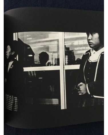Hyonchi Cho - Tokyo - 1966