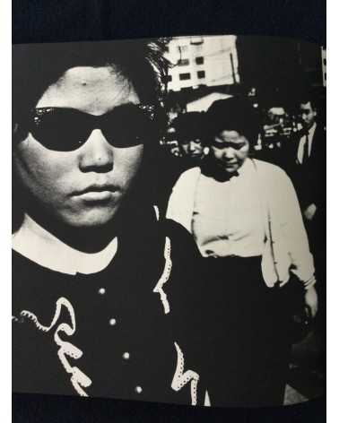 Hyonchi Cho - Tokyo - 1966