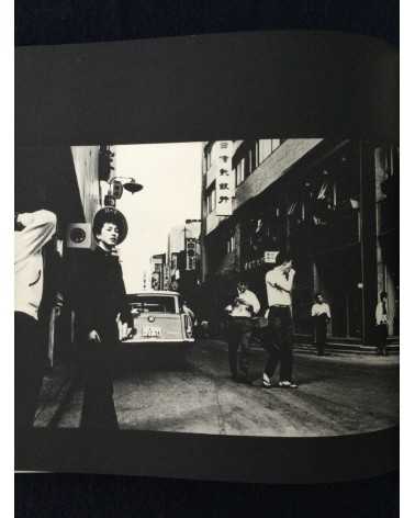Hyonchi Cho - Tokyo - 1966