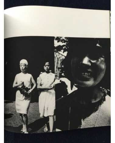 Hyonchi Cho - Tokyo - 1966