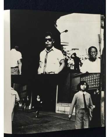 Hyonchi Cho - Tokyo - 1966