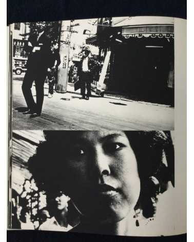 Hyonchi Cho - Tokyo [Signed] - 1966