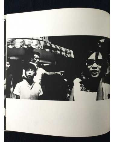 Hyonchi Cho - Tokyo - 1966