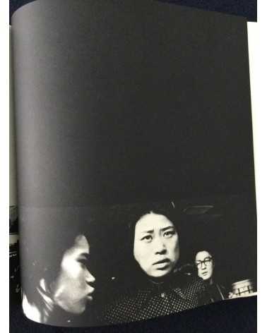 Hyonchi Cho - Tokyo - 1966