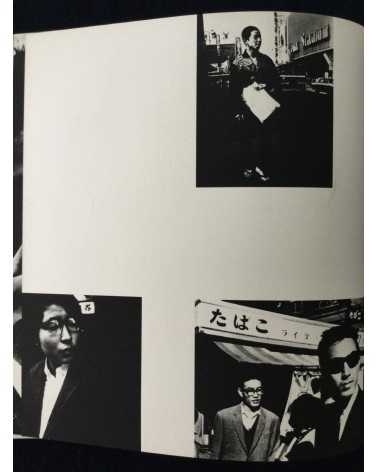 Hyonchi Cho - Tokyo - 1966