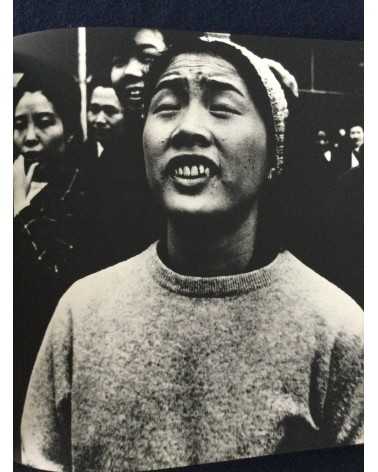 Hyonchi Cho - Tokyo - 1966