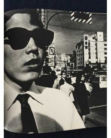 Hyonchi Cho - Tokyo - 1966