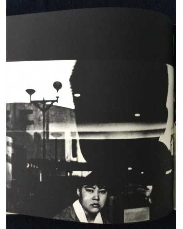 Hyonchi Cho - Tokyo - 1966