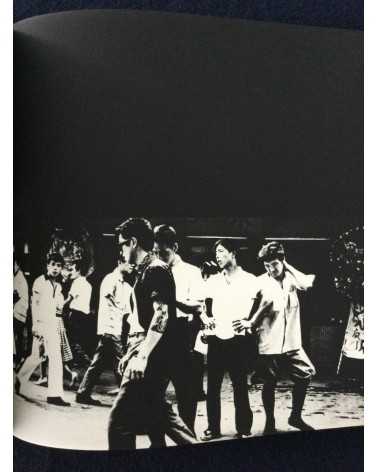 Hyonchi Cho - Tokyo - 1966