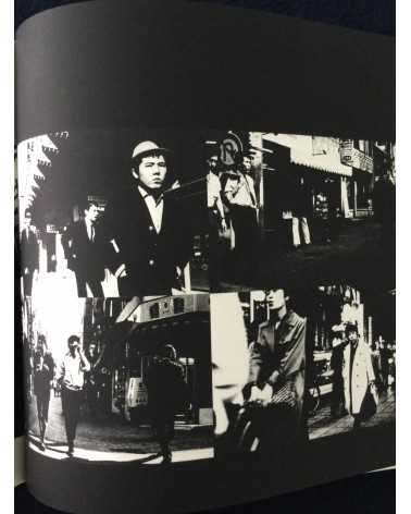 Hyonchi Cho - Tokyo - 1966
