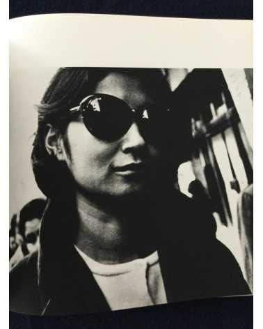 Hyonchi Cho - Tokyo - 1966