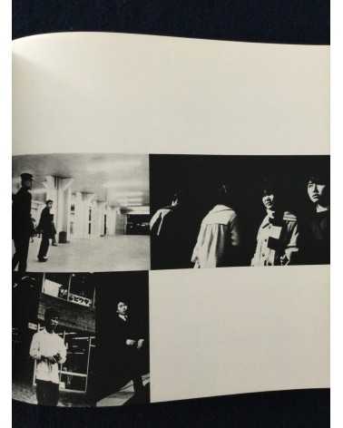 Hyonchi Cho - Tokyo - 1966