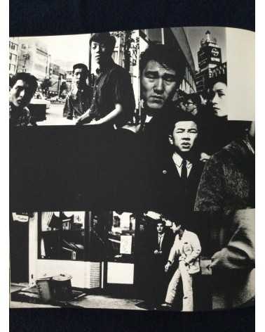 Hyonchi Cho - Tokyo - 1966