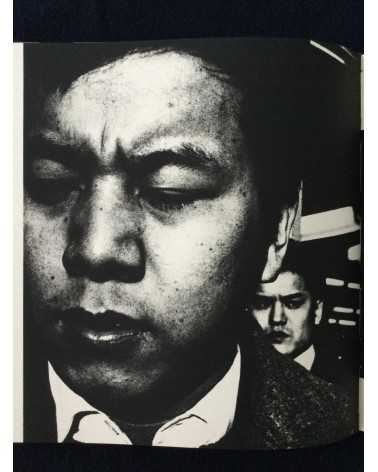 Hyonchi Cho - Tokyo - 1966