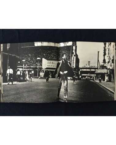 Hyonchi Cho - Tokyo - 1966