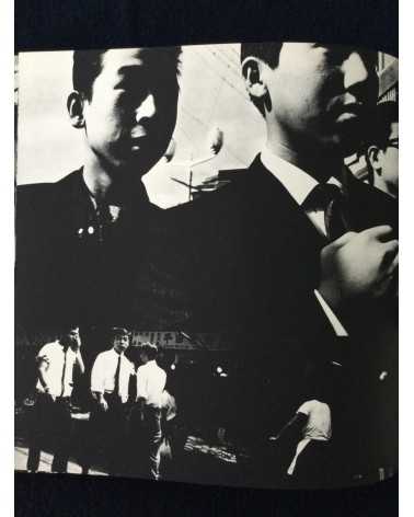 Hyonchi Cho - Tokyo - 1966