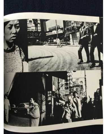 Hyonchi Cho - Tokyo - 1966