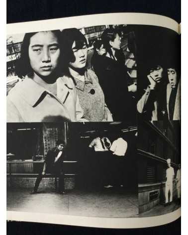 Hyonchi Cho - Tokyo - 1966