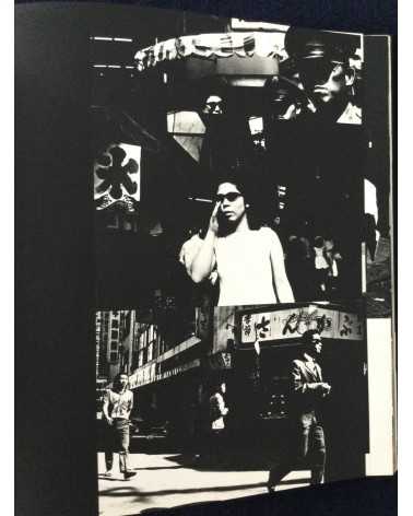 Hyonchi Cho - Tokyo - 1966
