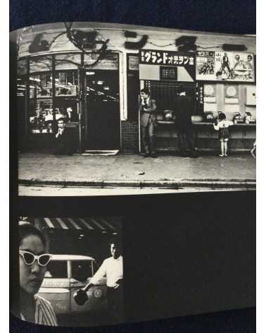 Hyonchi Cho - Tokyo - 1966