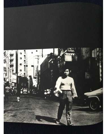 Hyonchi Cho - Tokyo - 1966