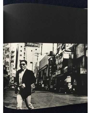 Hyonchi Cho - Tokyo - 1966